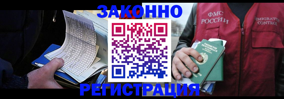 где прописаться в Нытве